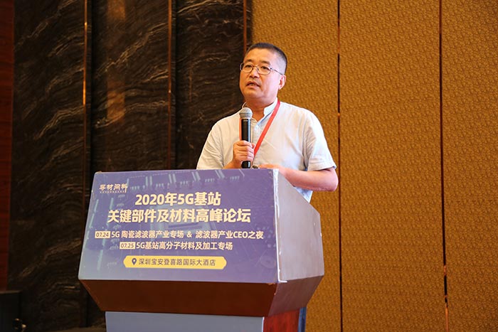5G時代來臨，高分子材料亟需更新?lián)Q代，低介電材料如何選？